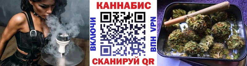 Цена Протвино СК Канабис КОКАИН Меф мяу мяу ГАШИШ