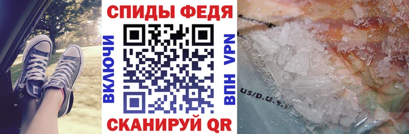 Амфетамин 98% купить Протвино