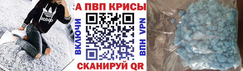где купить наркоту  Протвино  Alfa_PVP кристаллы 