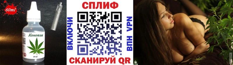 Cannafood марихуана  Протвино 