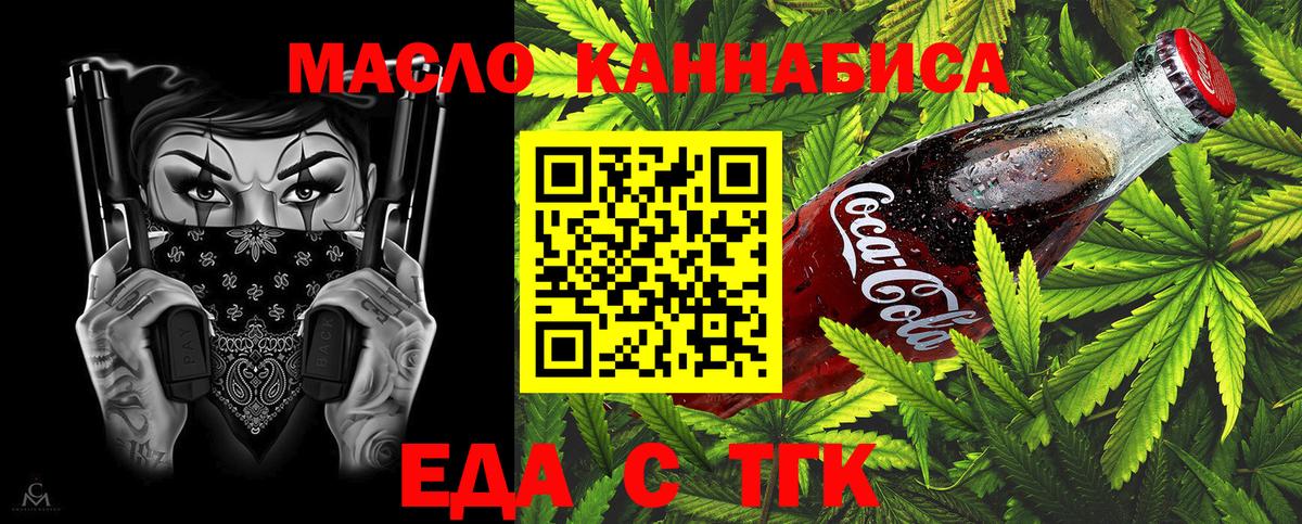 Где купить  АМФ кристаллы  MDMA  Канабис  NBOMe  Вход с VPN  COCAIN  Мефедрон кристаллы  Протвино  A PVP СОЛЬ   Гашиш 