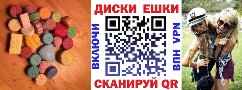 ЭКСТАЗИ круглые  OMG   Протвино  хочу наркоту 