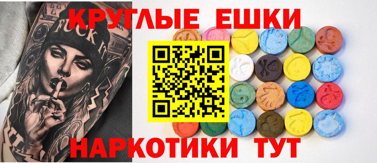 Протвино  omg ТОР  Вход с VPN  ЭКСТАЗИ VHQ  ЭКСТАЗИ Cube 