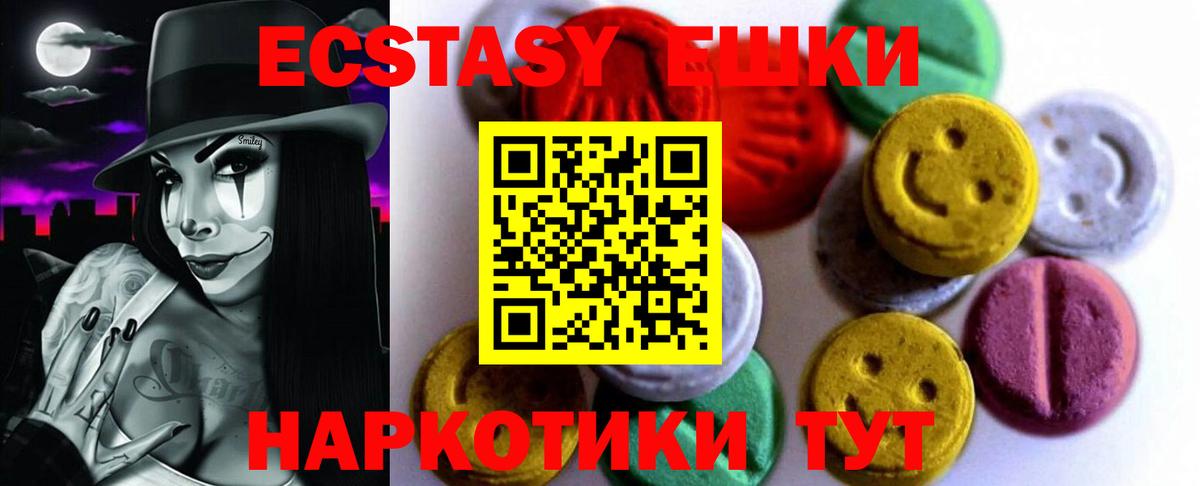 ЭКСТАЗИ бентли Протвино