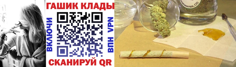 ГАШ убойный  kraken ссылки  Протвино 