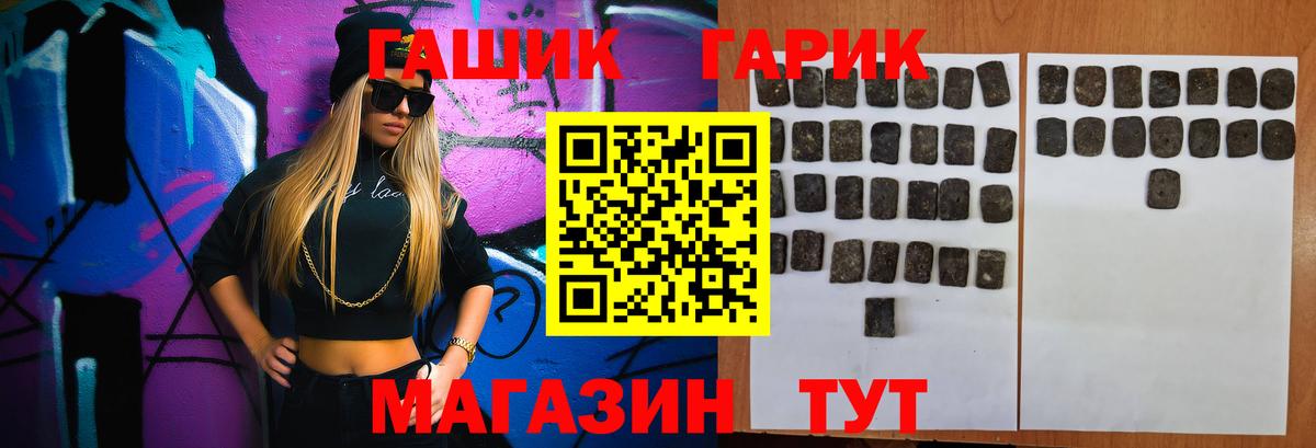 закладка  ГАШИШ Ice-O-Lator  Вход с VPN  Гашиш ice o lator  Протвино 