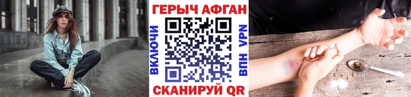 хочу   мориарти состав  ГЕРОИН афганец  Протвино 