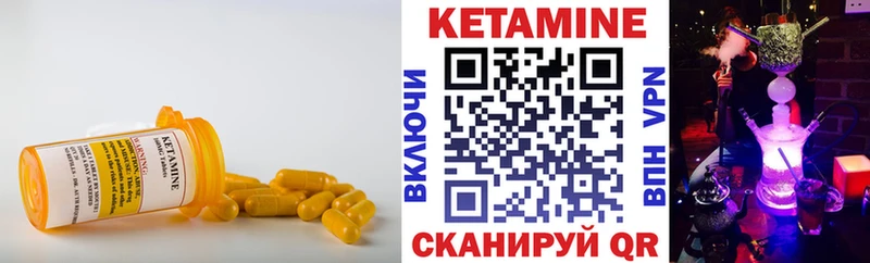 наркотики  Протвино  Кетамин VHQ 