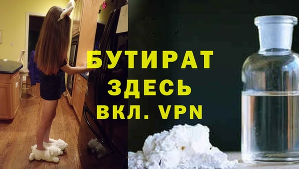 эйфоретик Мегион