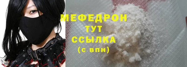 прущая мука Медногорск