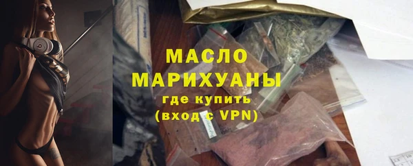 прущая мука Медногорск