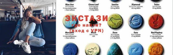 эйфоретик Мегион