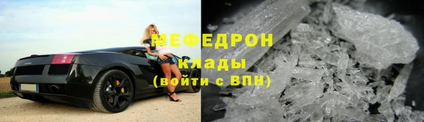 мяу мяу мука Медвежьегорск