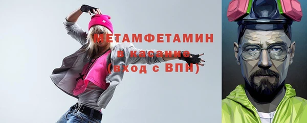 прущая мука Медногорск
