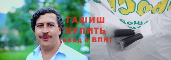 прущая мука Медногорск