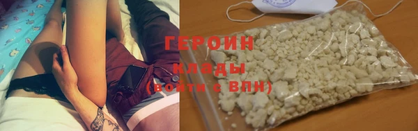 прущая мука Медногорск