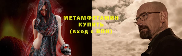эйфоретик Мегион