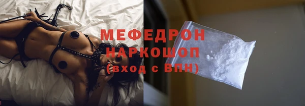 прущая мука Медногорск