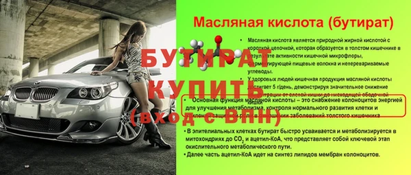 соль ск Магас