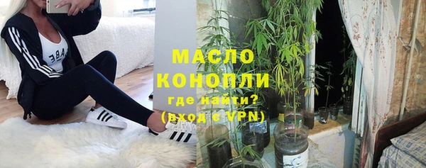 прущая мука Медногорск