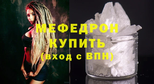 мяу мяу мука Медвежьегорск