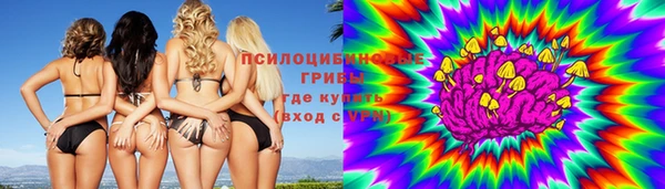 MDMA Premium VHQ Усмань