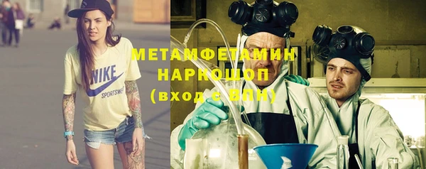 прущая мука Медногорск