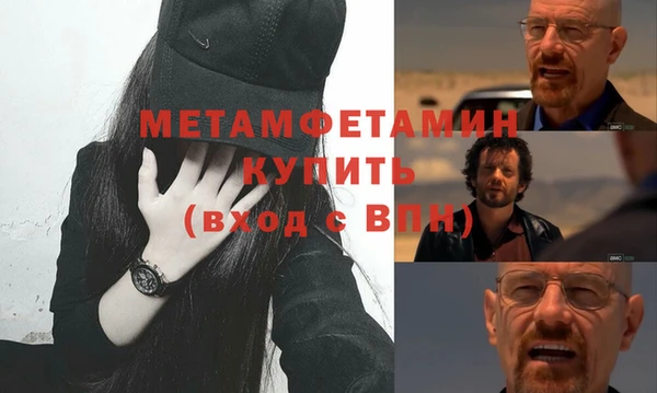 эйфоретик Мегион