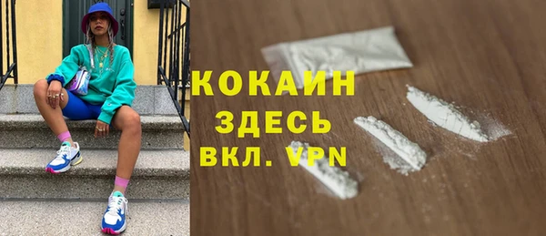 героин Майский