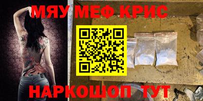 PSILOCYBIN Заводоуковск