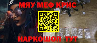 первитин Жуковский
