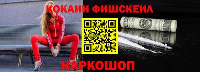 первитин Жуковский