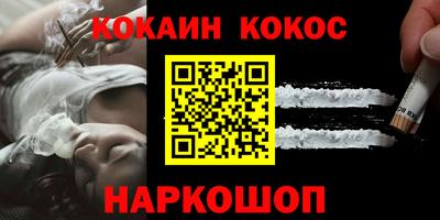 PSILOCYBIN Заводоуковск