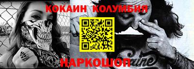 первитин Жуковский