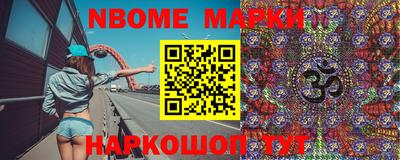 первитин Жуковский