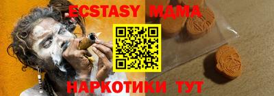 PSILOCYBIN Заводоуковск