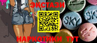 PSILOCYBIN Заводоуковск