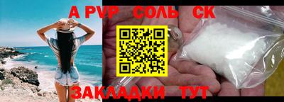 первитин Жуковский