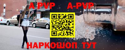альфа пвп VHQ Заволжье