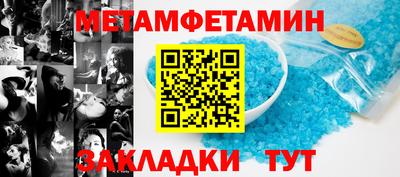 альфа пвп VHQ Заволжье