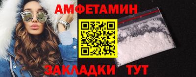 альфа пвп VHQ Заволжье