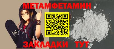 PSILOCYBIN Заводоуковск