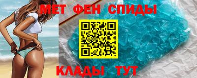 первитин Жуковский
