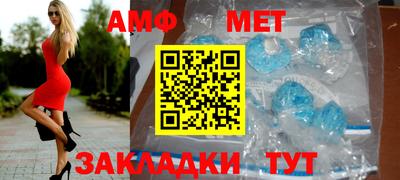 первитин Жуковский