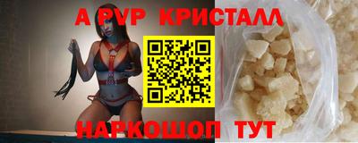 PSILOCYBIN Заводоуковск