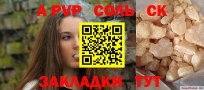 первитин Жуковский
