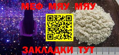 альфа пвп VHQ Заволжье