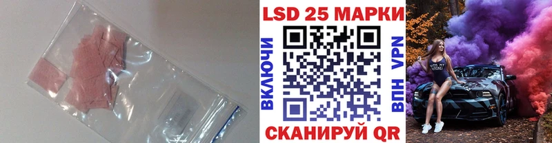 blacksprut ссылки  Протвино  LSD-25 экстази ecstasy  закладка 