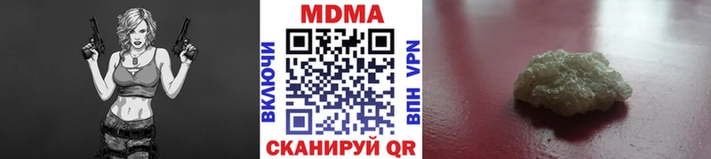 MEGA рабочий сайт  Протвино  MDMA VHQ  купить наркоту 