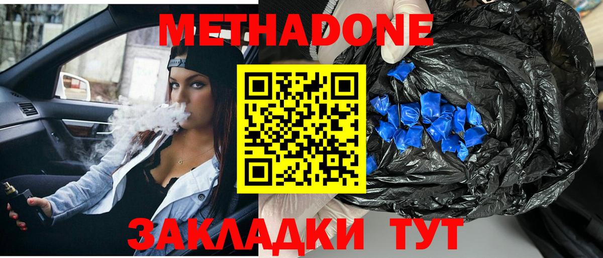 Марихуана Протвино